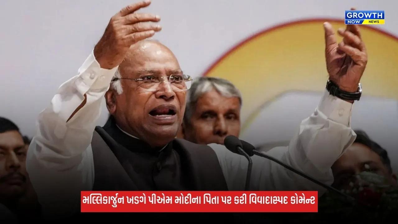 Mallikarjun Khargeના ભાષણ દરમિયાન ‘મોદી નહીં જાય’ બોલનાર યુવકની મારપીટ! કોંગ્રેસ અધ્યક્ષે કહ્યું- 'મોદીનો બાપ પણ જશે', જુઓ VIDEO