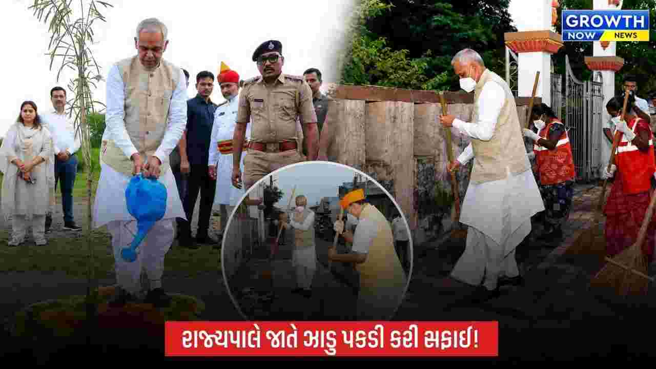 સુરતના ટીંબરવા ગામે રાજ્યપાલ આચાર્ય દેવવ્રતજીનું વૃક્ષારોપણ, 1675 ફળાઉ અને ઔષધિય વૃક્ષોનું વાવેતર