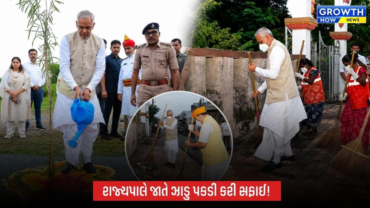 સુરતના ટીંબરવા ગામે રાજ્યપાલ આચાર્ય દેવવ્રતજીનું વૃક્ષારોપણ, 1675 ફળાઉ અને ઔષધિય વૃક્ષોનું વાવેતર