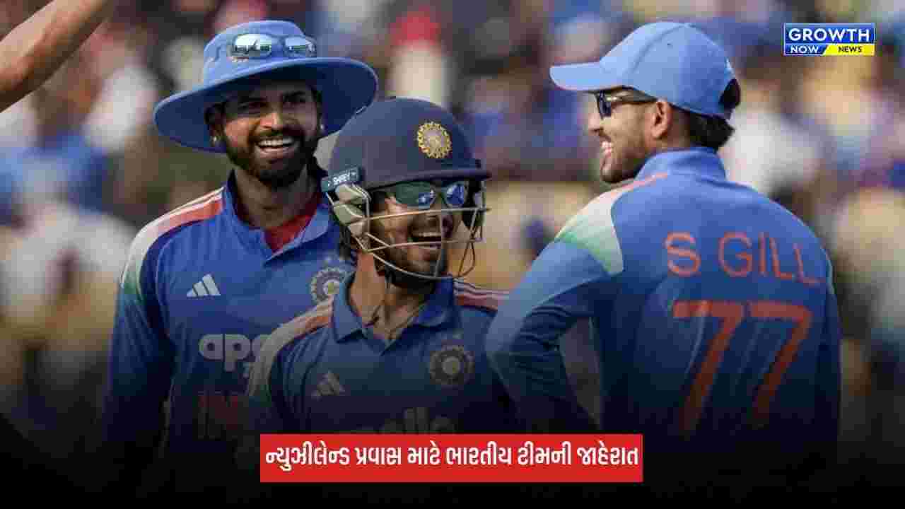 Ind Vs NZ: ન્યૂઝીલેન્ડ પ્રવાસ માટે ભારતીય વનડે અને ટેસ્ટ ટીમની જાહેરાત, શ્રેયસ એયર વનડેમાં કરશે કેપ્ટનશીપ