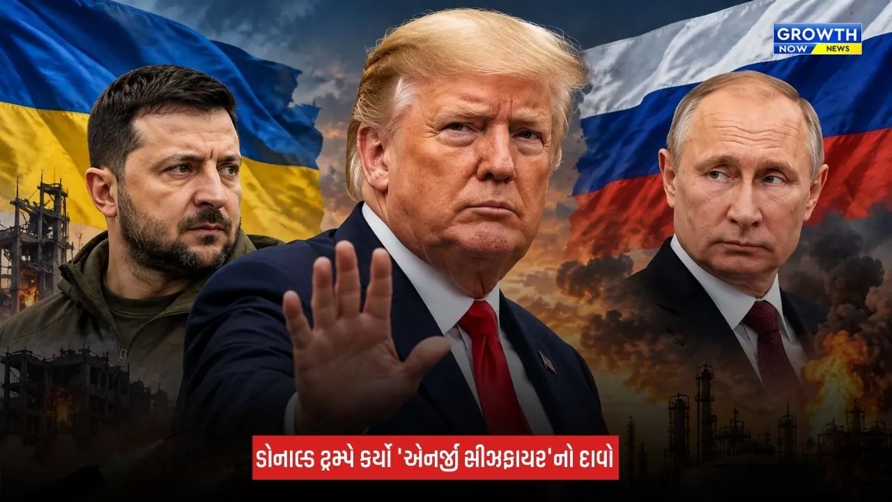 Russia-Ukraine વચ્ચે થયું 'એનર્જી સીઝફાયર', ડોનાલ્ડ ટ્રમ્પે કહ્યું 'બંને દેશો આને તોડે નહીં'