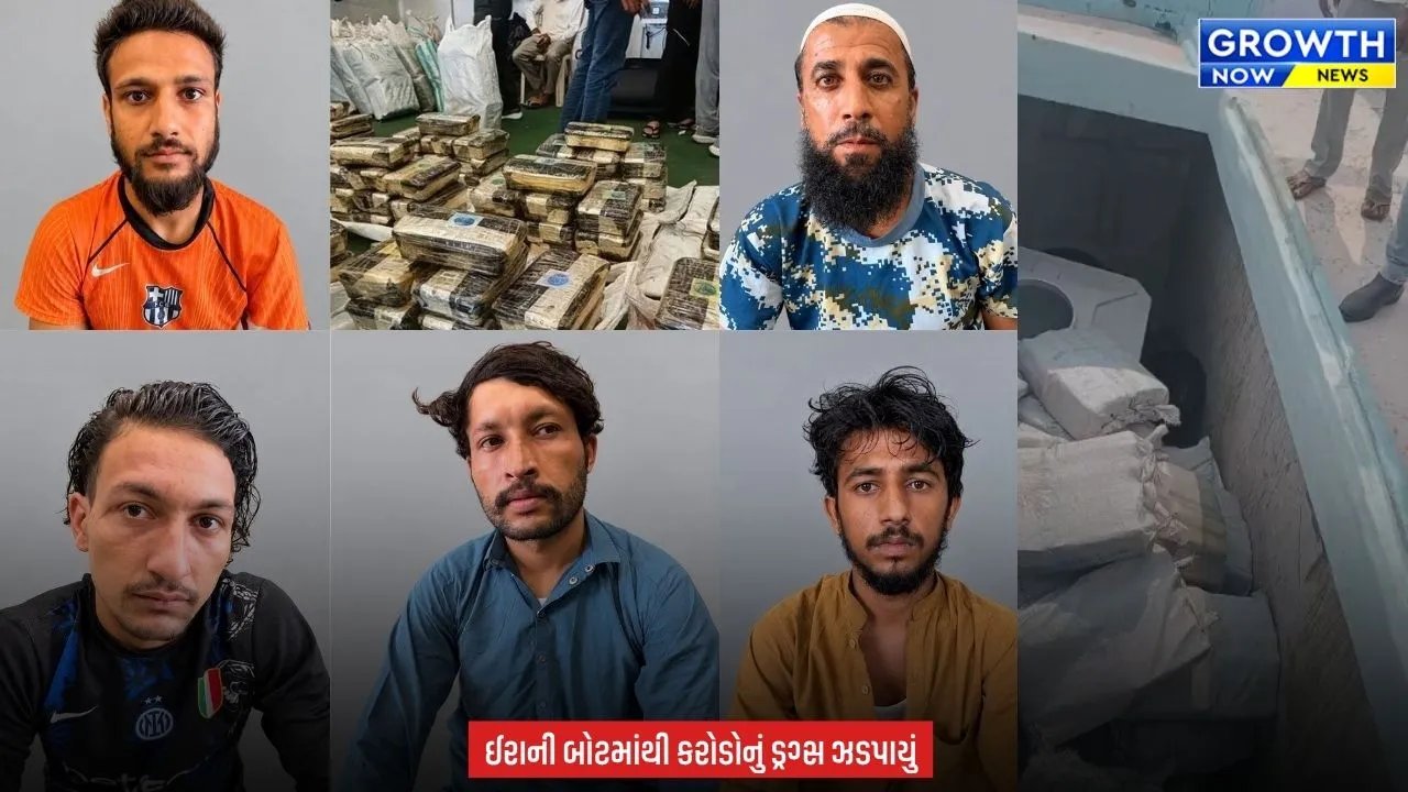 Gujarat ATS Coast Guard Operation Drugs : ઈરાનથી ભારત ડ્રગ્સ ઘુસાડવાનું કાવતરું નિષ્ફળ, 400 કિલો મેથામ્ફેટામાઈન જપ્ત કરાયું