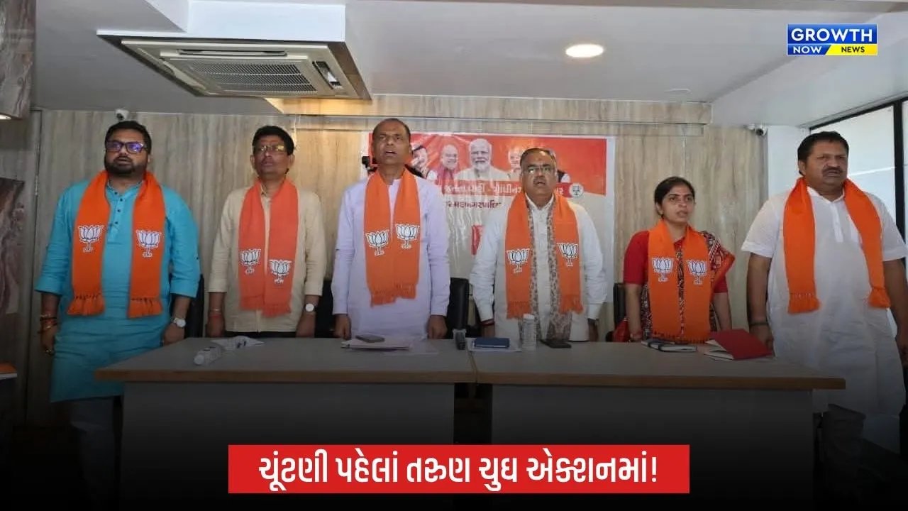 Gandhinagar Municipal Corporation Electionમાં ભાજપનો રેકોર્ડબ્રેક વિજય નિશ્ચિત: તરુણ ચુઘ
