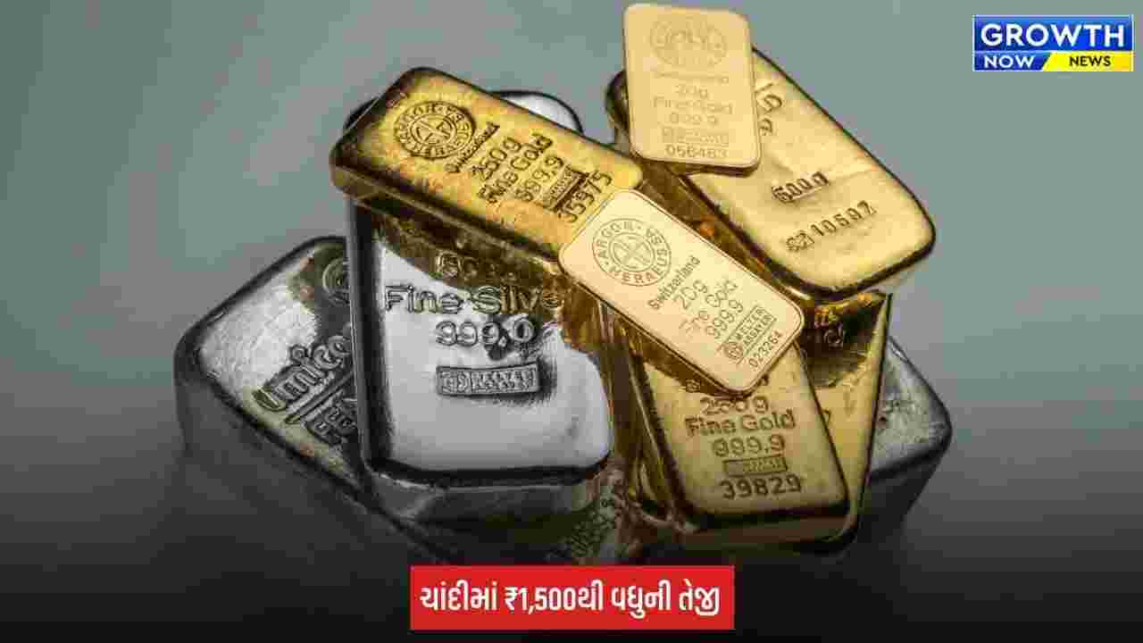 Gold Silver Price Today: 1 સપ્ટેમ્બરે સોનું લગભગ સ્થિર, ચાંદીમાં તેજી; જાણો આજના ભાવ