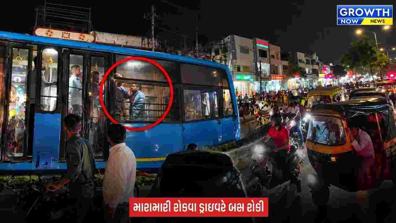 Surat BRTS માં બે વ્યક્તિ વચ્ચે થઈ મારામારી, ડ્રાઇવરે રોડ વચ્ચે બસ ઊભી રાખતા થયો હતો ટ્રાફિકજામ