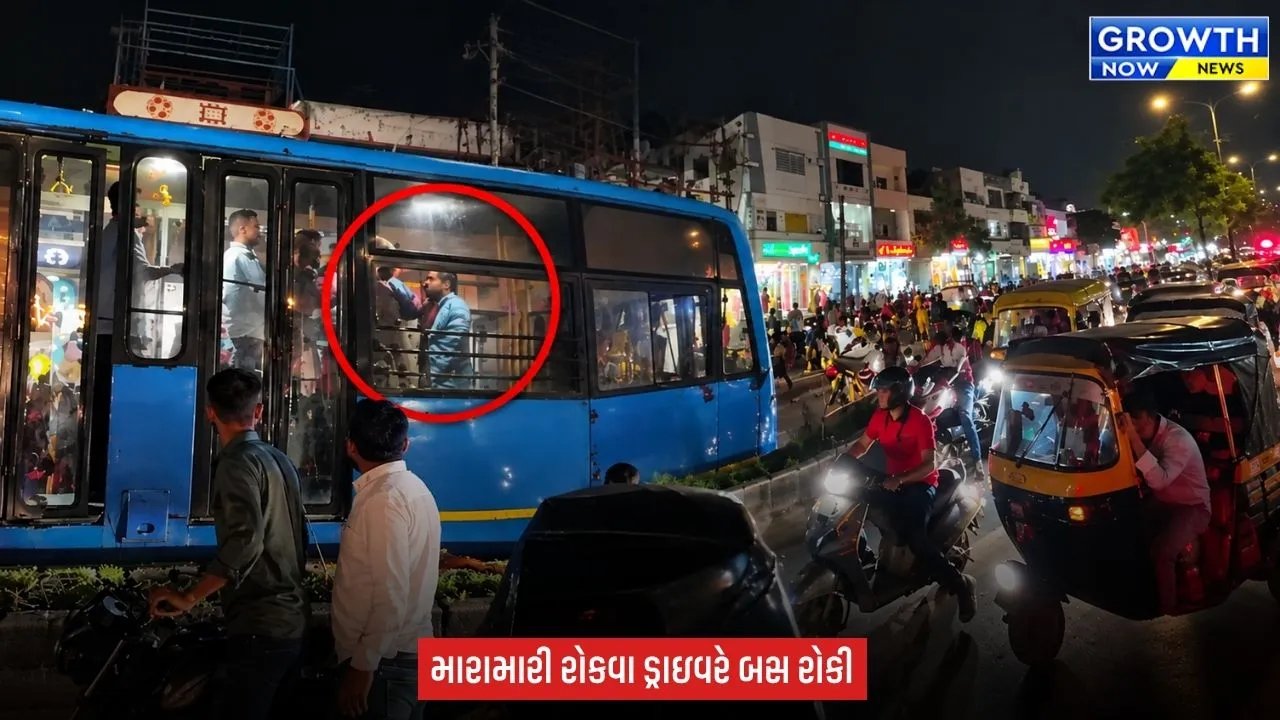Surat BRTS માં બે વ્યક્તિ વચ્ચે થઈ મારામારી, ડ્રાઇવરે રોડ વચ્ચે બસ ઊભી રાખતા થયો હતો ટ્રાફિકજામ