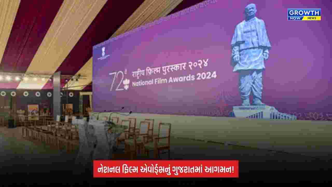 National Film Awards 2026: રાષ્ટ્રપતિ મુર્મુ આપશે સન્માન, અનંત નાગને દાદાસાહેબ ફાળકે એવોર્ડ