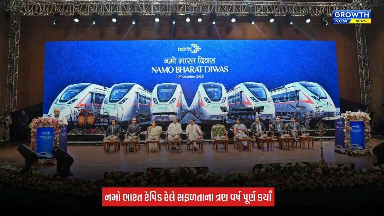 Namo Bharat Rapid Rail: નમો ભારત રેપિડ રેલના 3 વર્ષ પૂર્ણ, અત્યાર સુધીમાં 4.5 કરોડથી વધુ મુસાફરોએ કરી મુસાફરી