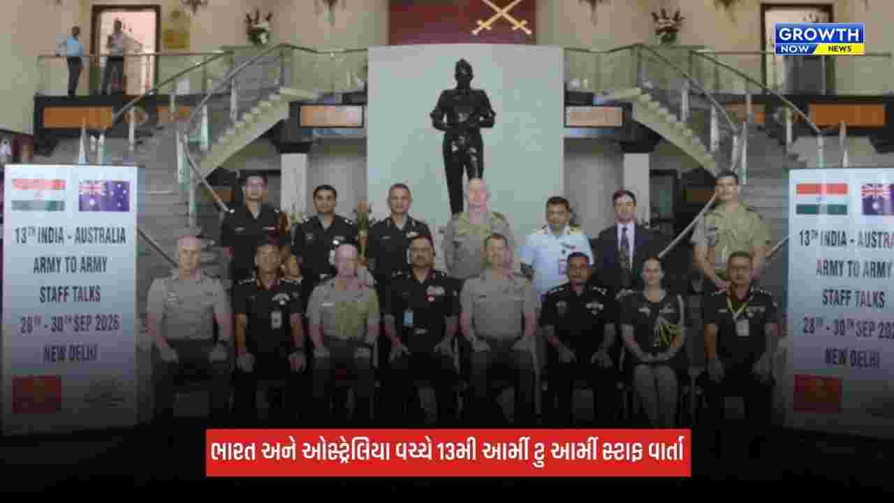 India-Australia વચ્ચે 13મી આર્મી ટુ આર્મી સ્ટાફ વાર્તા, સંરક્ષણ સહયોગને મળશે નવી ગતિ
