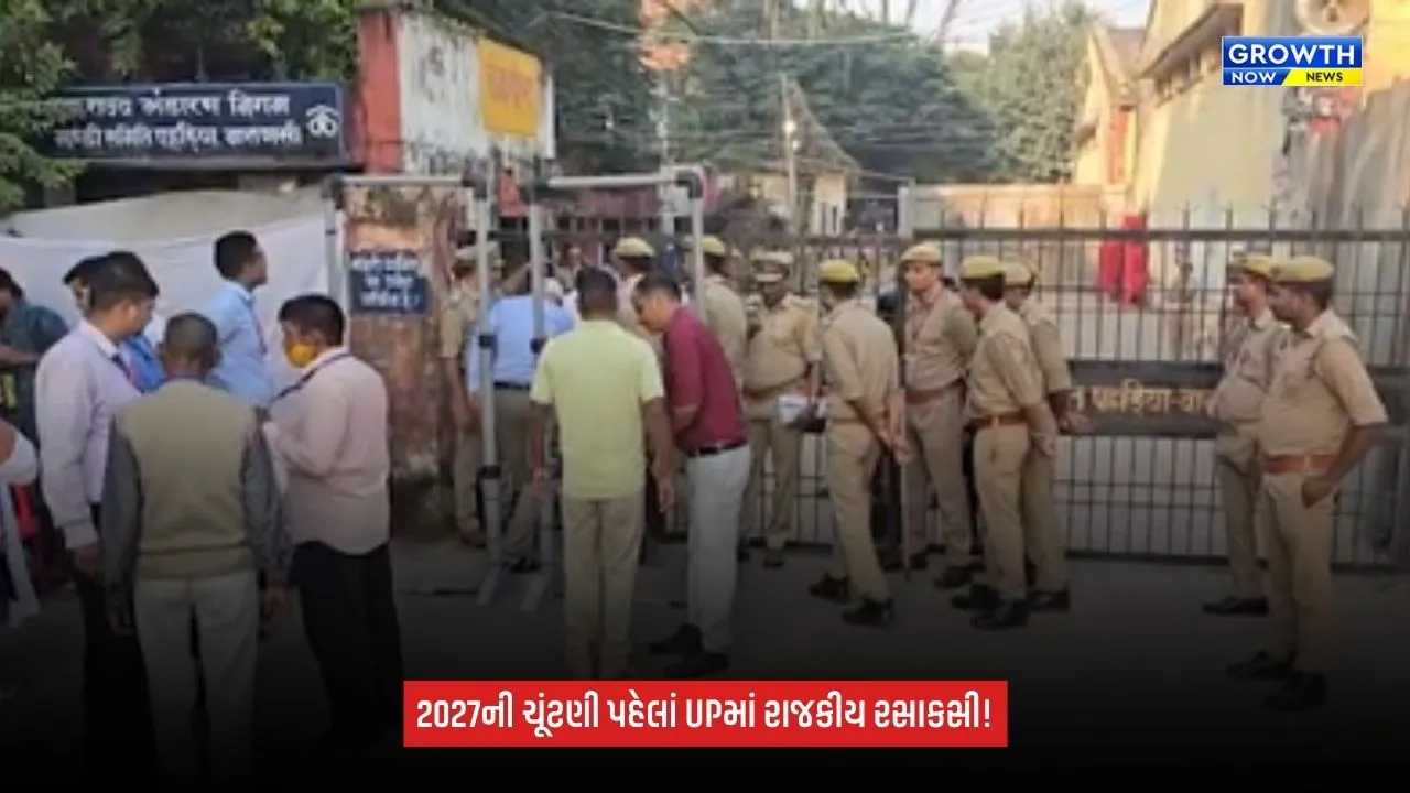 Uttar Pradesh વિધાન પરિષદની 11 બેઠકો પર મતગણતરી શરૂ, ભાજપ-સપા વચ્ચેના મુકાબલા પર સૌની નજર