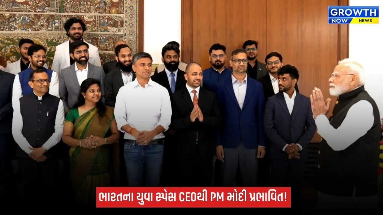 PM મોદીની સ્પેસ સ્ટાર્ટઅપ્સના CEO-ફાઉન્ડર્સ સાથે ખાસ મુલાકાત, કહ્યું- ‘તમારી ઊર્જા અને મહત્વાકાંક્ષાથી પ્રભાવિત થયો’