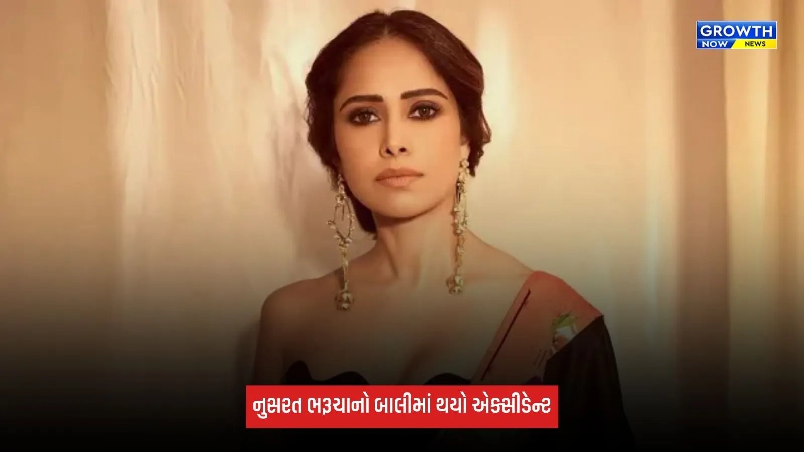 Nushrratt Bharuccha Accident: નુસરત ભરૂચાનો બાલીમાં થયો એક્સીડેન્ટ, એક્ટ્રેસ હોસ્પિટલમાં દાખલ