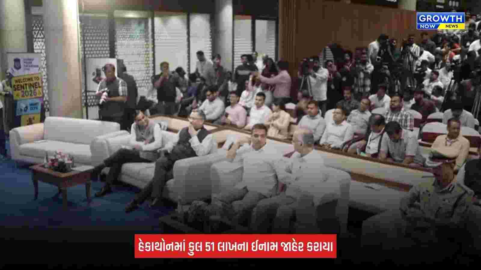 Ahmedabad : ગુજરાત પોલીસના 'Sentinel Innovation Hackathon 2026'નું આયોજન, CCTVને એક જ પ્લેટફોર્મ પર લાવવાનો પ્રયાસ