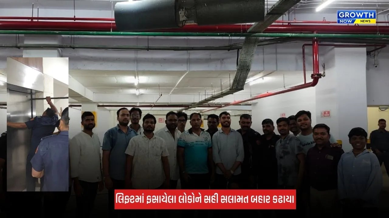 Surat : ઉધના સ્થિત રિલાયન્સ મોલમાં લિફ્ટ ખોટકાઈ, 13 લોકો બેઝમેન્ટ-1માં ફસાયા