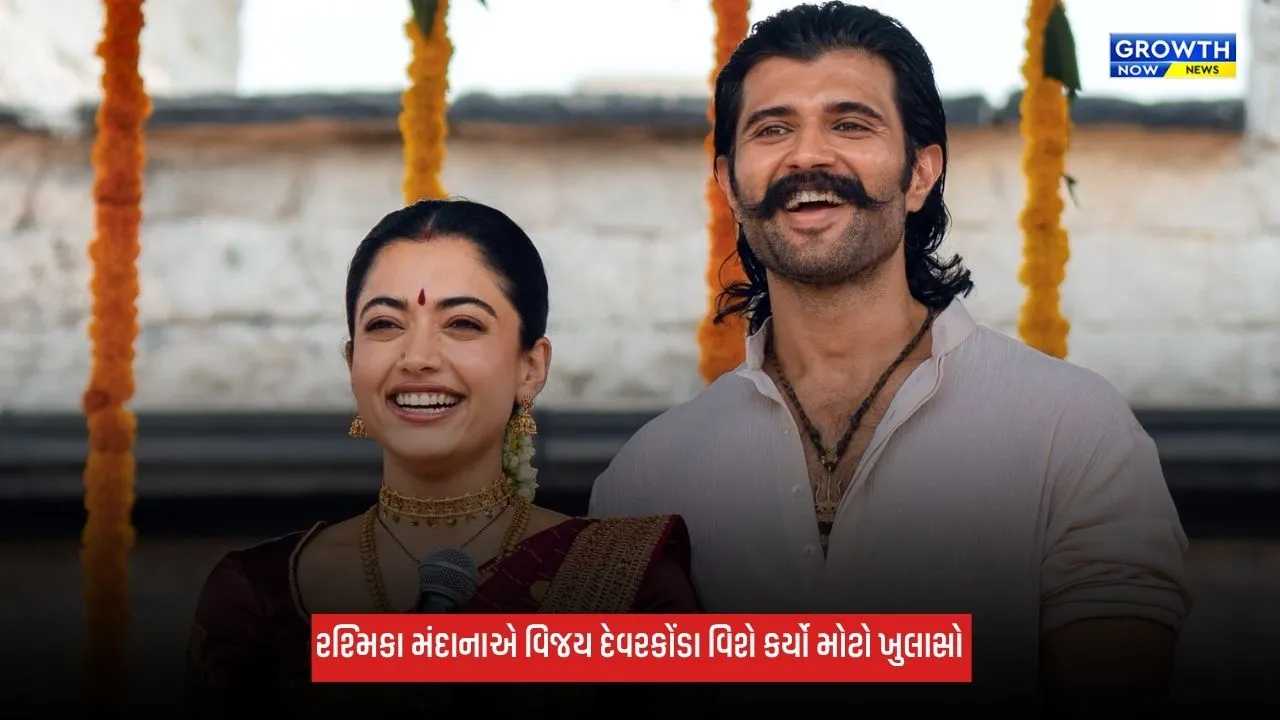 Vijay Deverakonda મારા પગ દબાવે છે... રશ્મિકા મંદાનાએ કર્યો ખુલાસો, પીરિયડ્સ દરમિયાન પતિ રાખે છે ખાસ ધ્યાન
