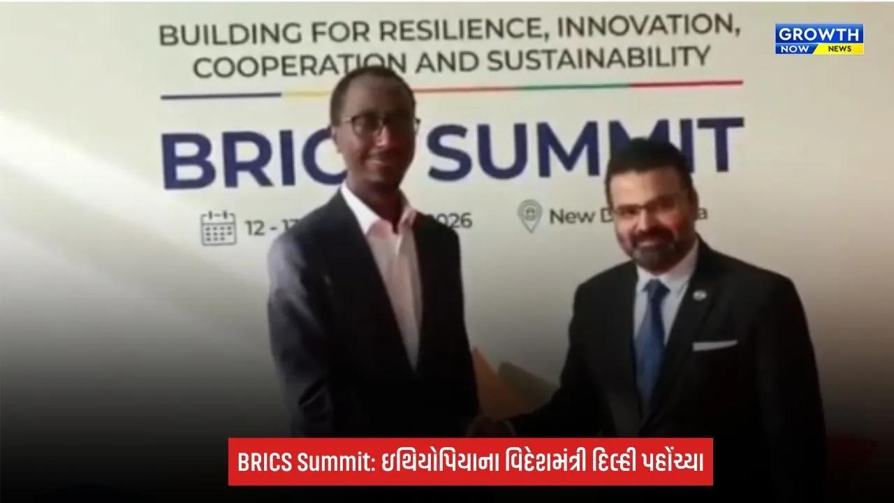 BRICS Summit 2026: ઇથિયોપિયાના વિદેશમંત્રી ગેડિયન ટિમોથિયોસ દિલ્હી પહોંચ્યા, દ્વિપક્ષીય બેઠકો પર નજર