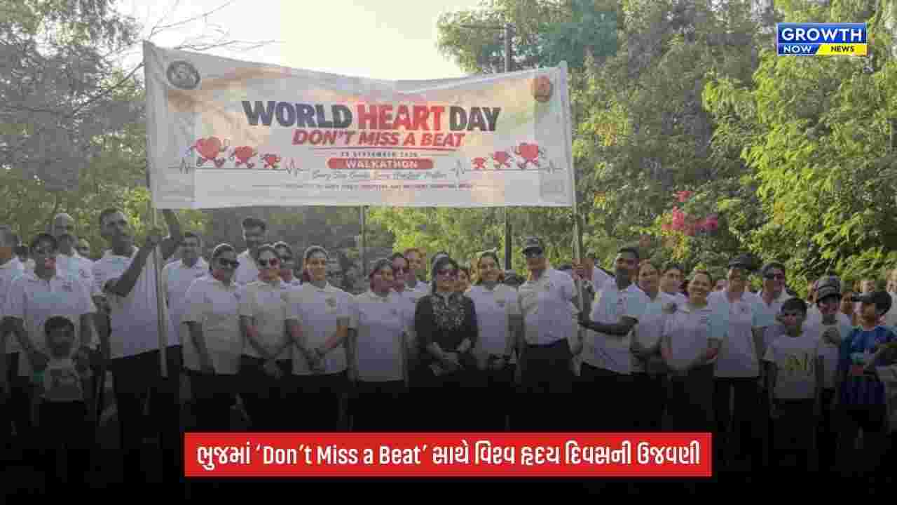 World Heart Day 2026: ભારતીય સેનાની બાલ્ડ ઈગલ બ્રિગેડે વિશ્વ હૃદય દિવસની ઉજવણી કરી