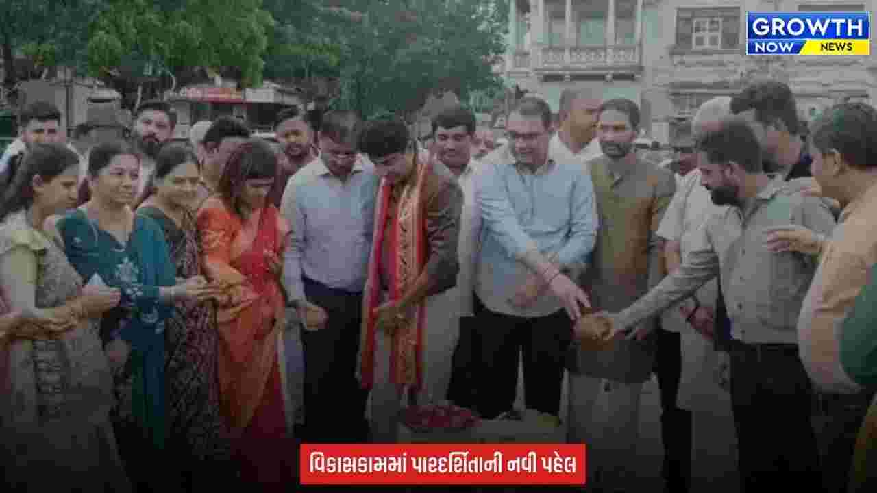 Rajkot ના સદર વિસ્તારમાં નવું બોક્સ કલવર્ટ ખુલ્લું મુકાયું, હજારો લોકોને મળશે રાહત