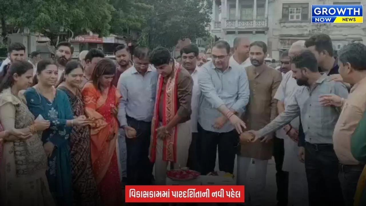 Rajkot ના સદર વિસ્તારમાં નવું બોક્સ કલવર્ટ ખુલ્લું મુકાયું, હજારો લોકોને મળશે રાહત