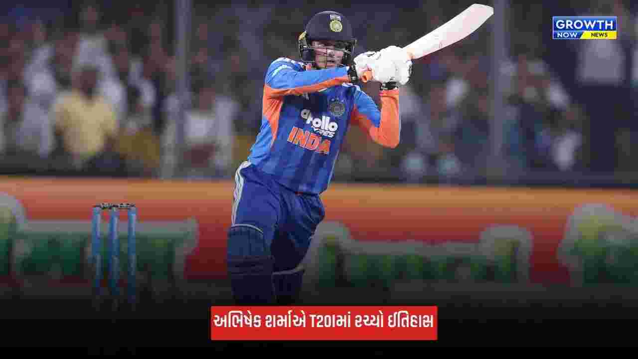 Abhishek Sharmaએ સૂર્યકુમાર યાદવનો તોડ્યો વર્લ્ડ રેકોર્ડ, T20Iમાં 2000 રન પૂરા કર્યા