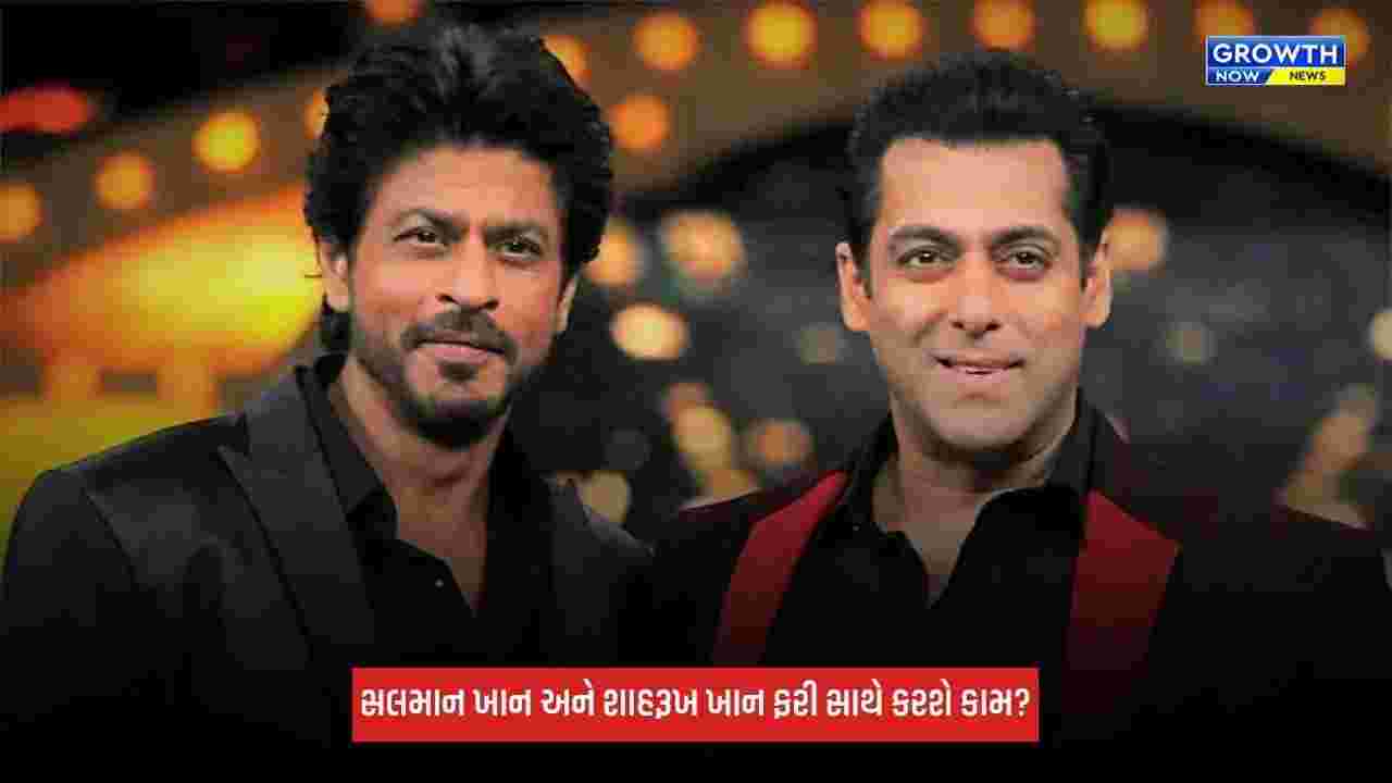 Salman Khan અને શાહરૂખ ખાન ફરી સાથે કરશે કામ? કરણ જોહરે જાહેર કરી સૌથી મોટી ઈચ્છા