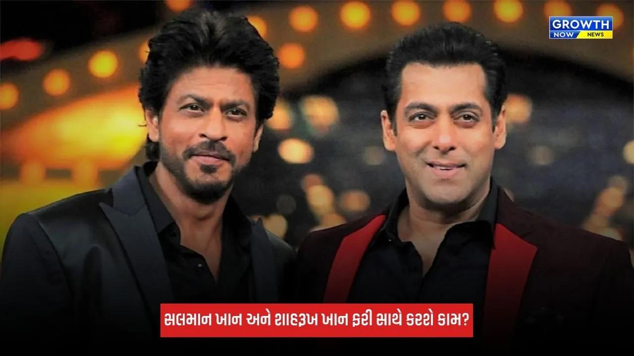 Salman Khan અને શાહરૂખ ખાન ફરી સાથે કરશે કામ? કરણ જોહરે જાહેર કરી સૌથી મોટી ઈચ્છા