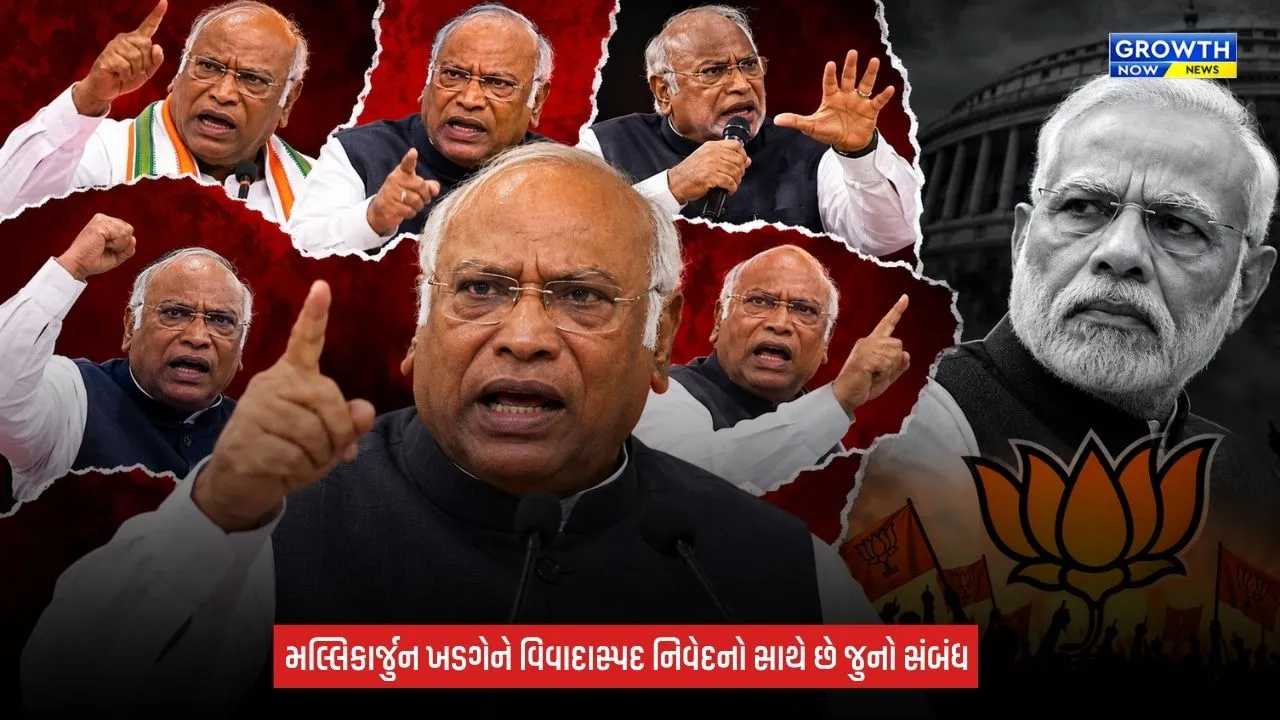 Mallikarjun Kharge Controversial Statement: કોંગ્રેસ અધ્યક્ષ મલ્લિકાર્જુન ખડગેએ PM મોદી અને ભાજપ વિરુદ્ધ ક્યારે અને કેવા કેવા આપ્યા છે નિવેદન?