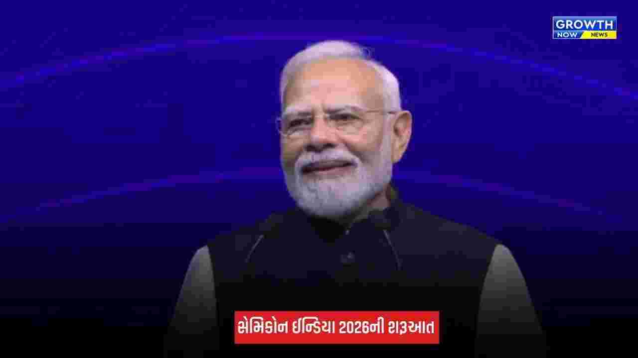 SEMICON India 2026 : PM મોદીએ કર્યું ઉદ્ઘાટન, 52 દેશની 300થી વધુ કંપનીઓ લેશે ભાગ