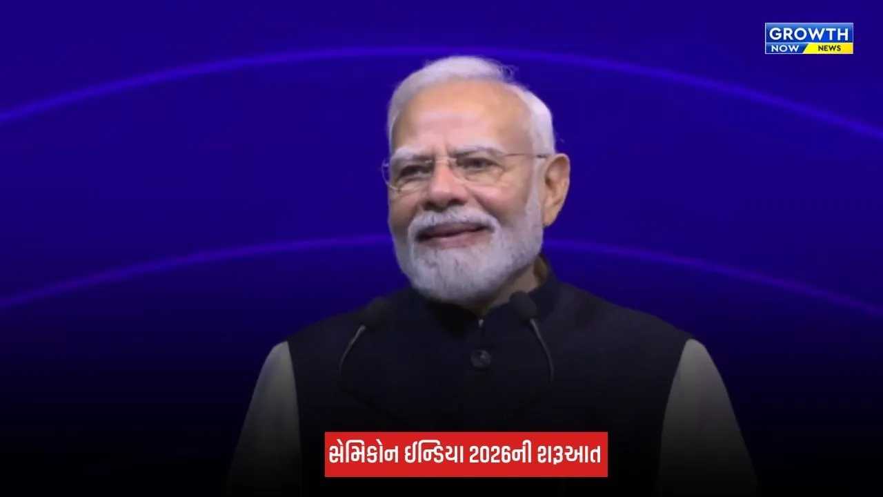 SEMICON India 2026 : PM મોદીએ કર્યું ઉદ્ઘાટન, 52 દેશની 300થી વધુ કંપનીઓ લેશે ભાગ
