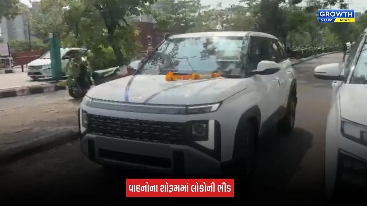 Surat News: દશેરા નિમિત્તે વાહનોની ખરીદી માટે લોકોમાં ઉત્સાહ, ઢોલ-નગારા સાથે વાહનોની ડિલિવરી કરાઈ