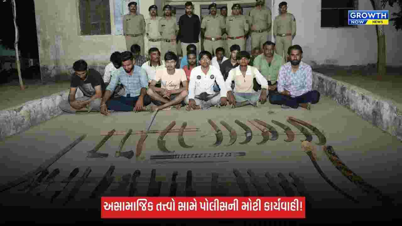 Kutchમાં આડેસર પોલીસનું સઘન કોમ્બિંગ: 35 હથિયારો જપ્ત, 15 કેસ નોંધાયા