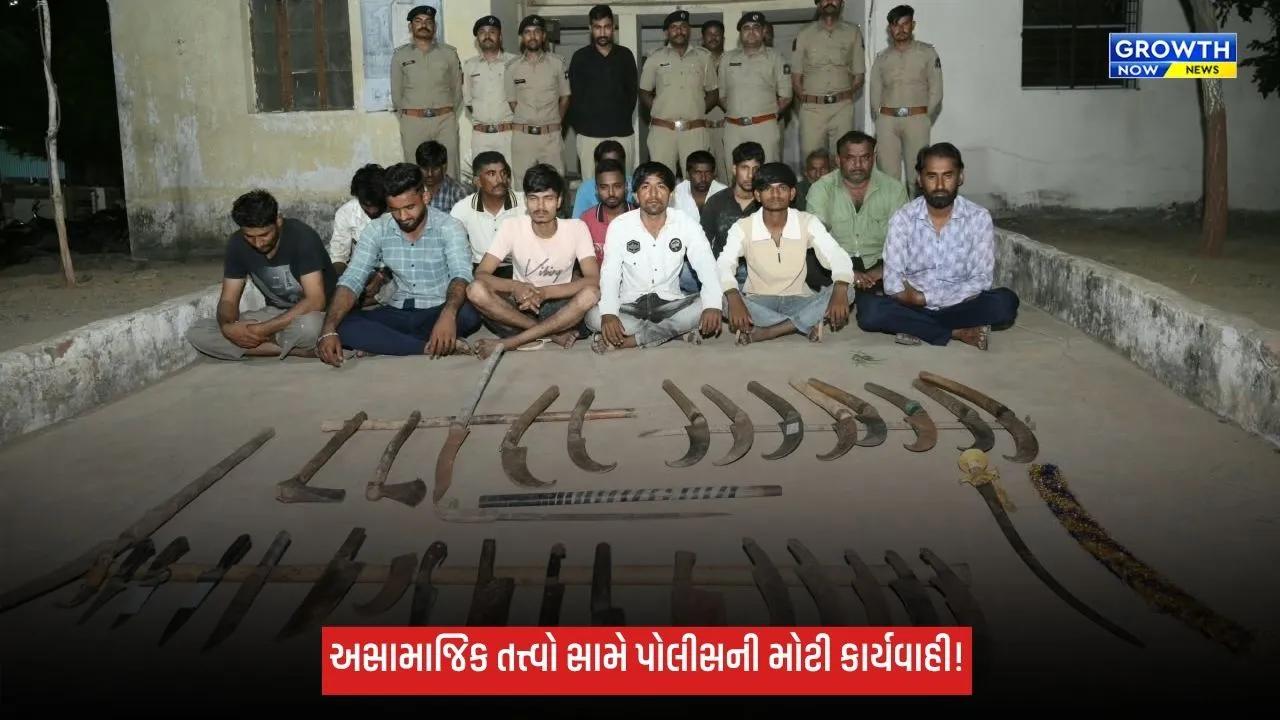 Kutchમાં આડેસર પોલીસનું સઘન કોમ્બિંગ: 35 હથિયારો જપ્ત, 15 કેસ નોંધાયા