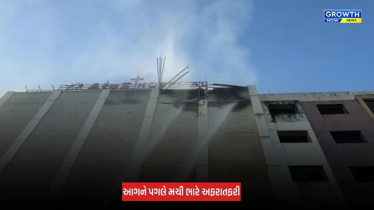 Surat : A ટુ Z મલ્ટી સ્પેશિયાલિટી હોસ્પિટલમાં લાગી ભીષણ આગ, દર્દીઓનું તાત્કાલિક સ્થળાંતર કરાયું