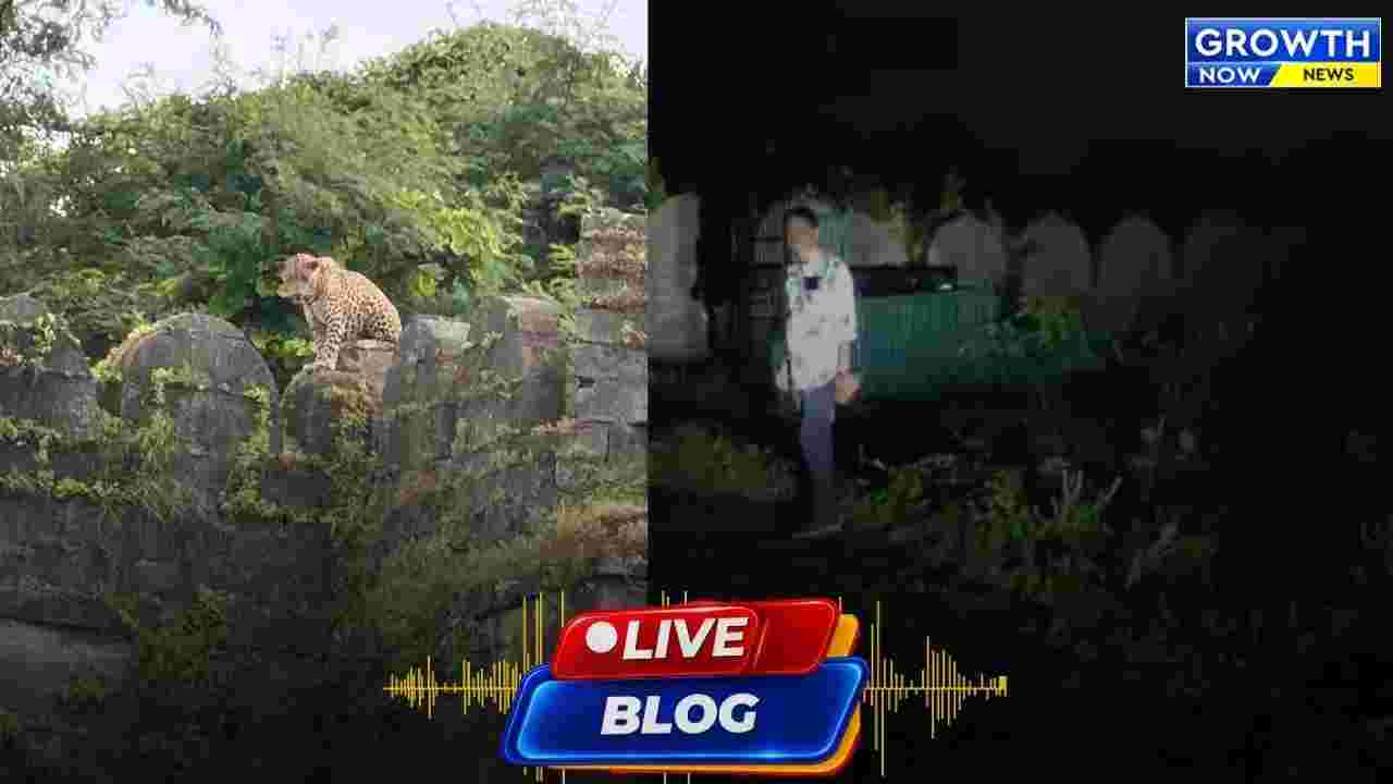 Gujarat Latest News Live : જૂનાગઢના ઉપરકોટ કિલ્લામાં દીપડાની દહેશત, પ્રવાસીઓ માટે બંધ કરાયો