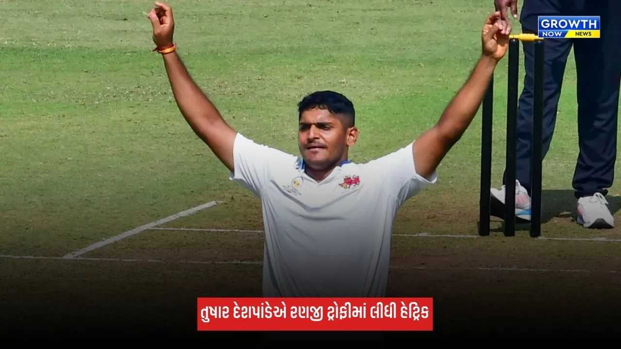 Tushar Deshpandeએ હેટ્રિક લઈને મચાવી ધૂમ, 7 ઓવરમાં લીધી 5 વિકેટ