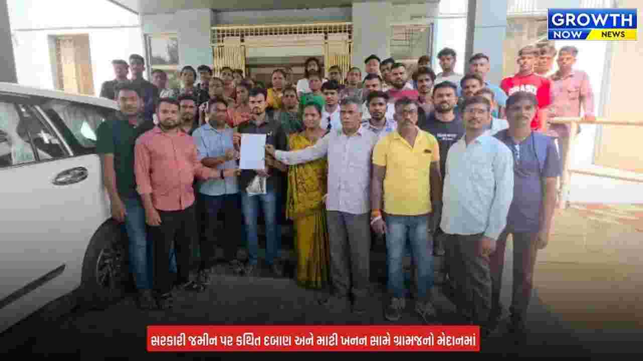 Ambika Riverbank Dispute : નવસારીમાં અંબિકા નદી કિનારે દબાણની ફરિયાદ, ગ્રામજનોએ કલેક્ટરને કરી રજૂઆત