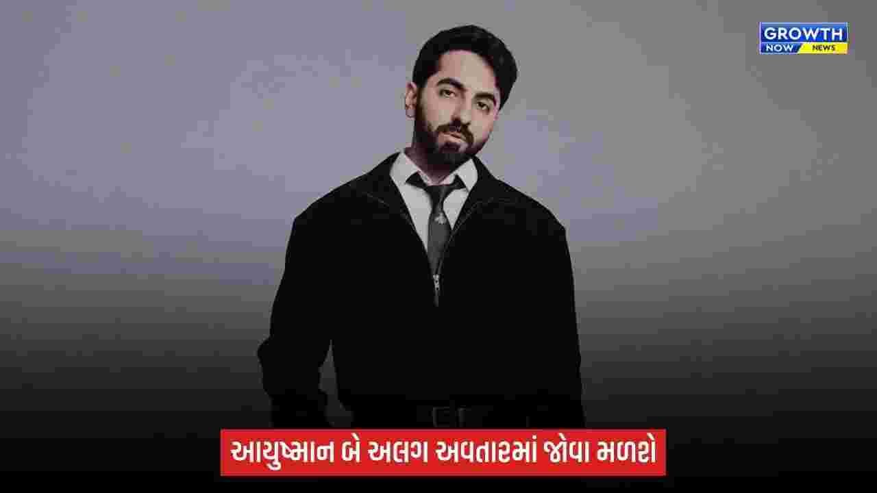 આયુષ્માન ખુરાના એકસાથે બે અલગ અવતારમાં જોવા મળશે, ‘Udta Teer’થી ‘Yeh Prem Mol Liya’ સુધીની સફર રસપ્રદ