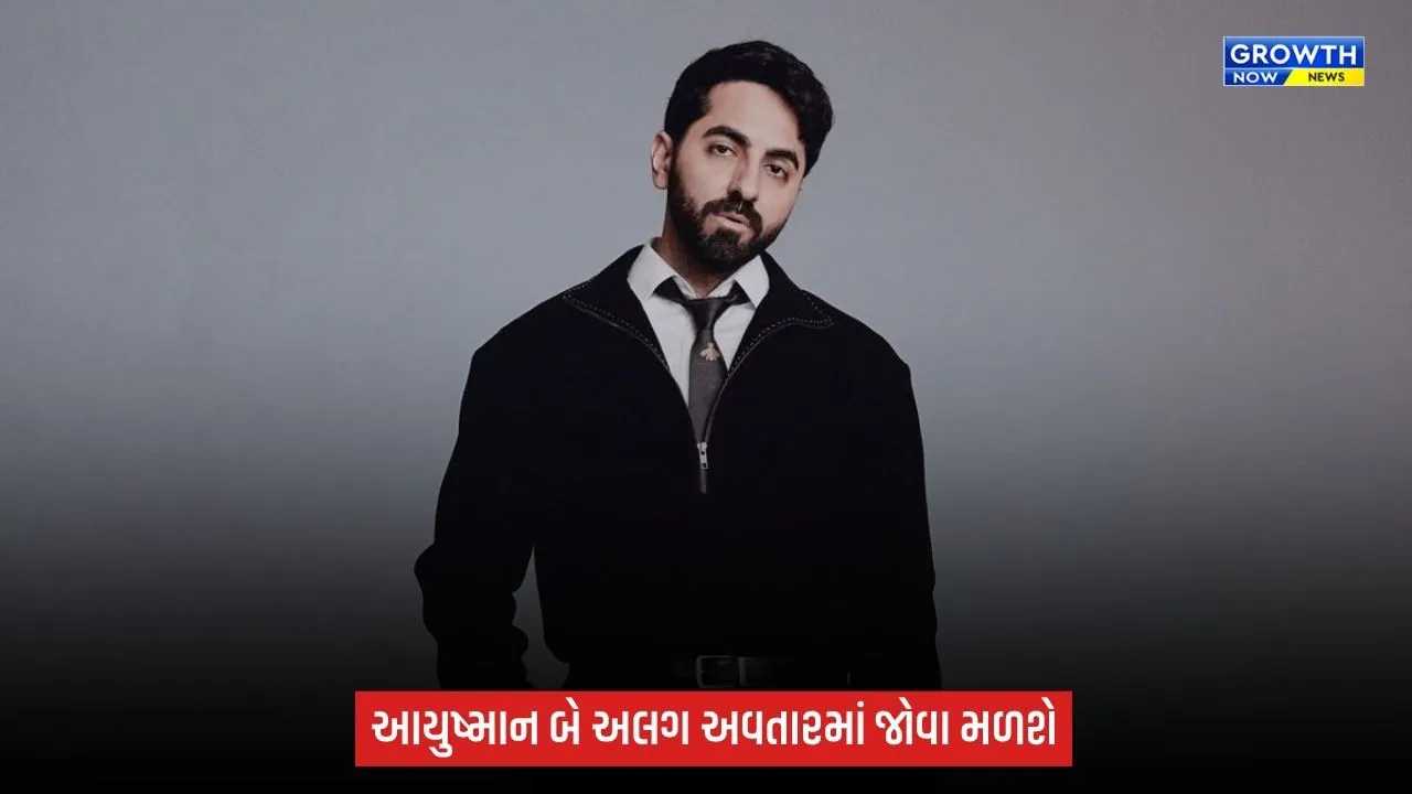 આયુષ્માન ખુરાના એકસાથે બે અલગ અવતારમાં જોવા મળશે, ‘Udta Teer’થી ‘Yeh Prem Mol Liya’ સુધીની સફર રસપ્રદ
