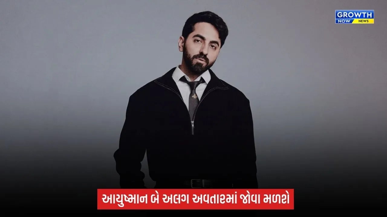 આયુષ્માન ખુરાના એકસાથે બે અલગ અવતારમાં જોવા મળશે, ‘Udta Teer’થી ‘Yeh Prem Mol Liya’ સુધીની સફર રસપ્રદ