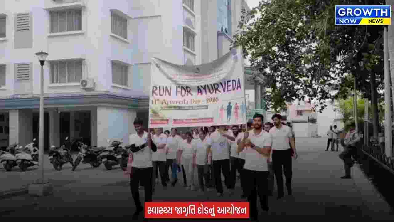 Jamnagar ITRA થી ધન્વંતરી મંદિર સુધી દોડ, જામનગરમાં ગુંજ્યો ‘સ્વસ્થ આવતીકાલ’નો સંદેશ