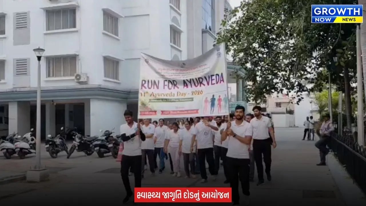 Jamnagar ITRA થી ધન્વંતરી મંદિર સુધી દોડ, જામનગરમાં ગુંજ્યો ‘સ્વસ્થ આવતીકાલ’નો સંદેશ