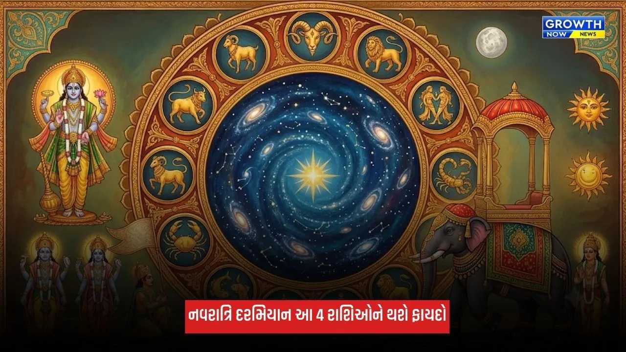 Shardiya Navratri 2026: નવરાત્રિ દરમિયાન બે વાર બનશે ગજકેસરી યોગ, આ 4 રાશિઓ પર માતા દેવીના રહેશે આશીર્વાદ