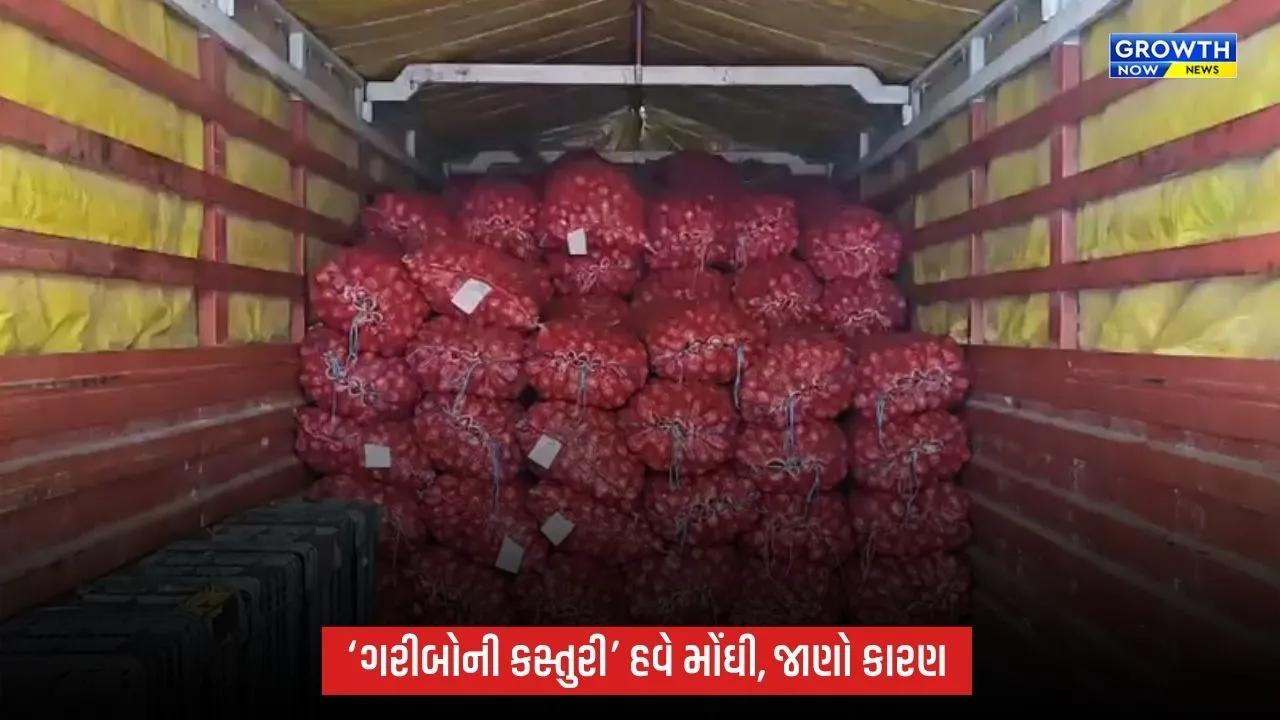ડુંગળીના ભાવમાં ઉછાળો: ‘ગરીબોની કસ્તુરી’ હવે બની મોંઘી, સુરતમાં ભાવ ₹1100 સુધી પહોંચ્યો