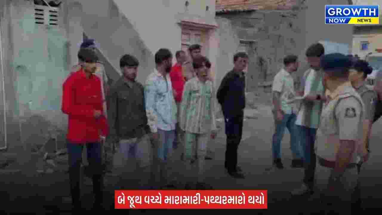 Jamnagar ના બેડીમાં અથડામણ બાદ પોલીસનું કડક એક્શન, આરોપીને ઘટનાસ્થળે લઈ જઈ રિકન્સ્ટ્રક્શન કર્યુ