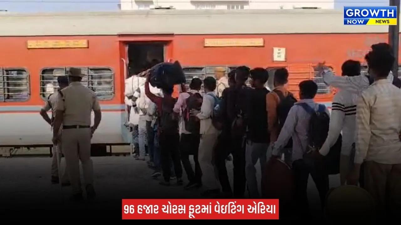 Surat ના ઉધના રેલવે સ્ટેશન પર મુસાફરો માટે કાયમી વેઇટિંગ એરિયા બનશે, રેલવે વિભાગે લીધો નિર્ણય