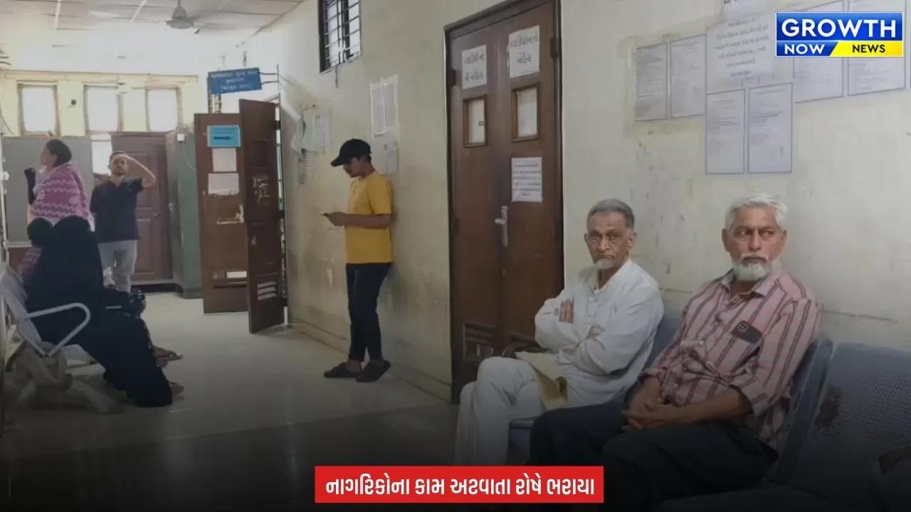 Surat News : 14 માગણીઓ સાથે મહેસૂલ કર્મચારીઓ હડતાળ પર ઉતર્યા, મહેસૂલ કચેરીઓમાં સરકારી કામ પર દેખાઈ અસર