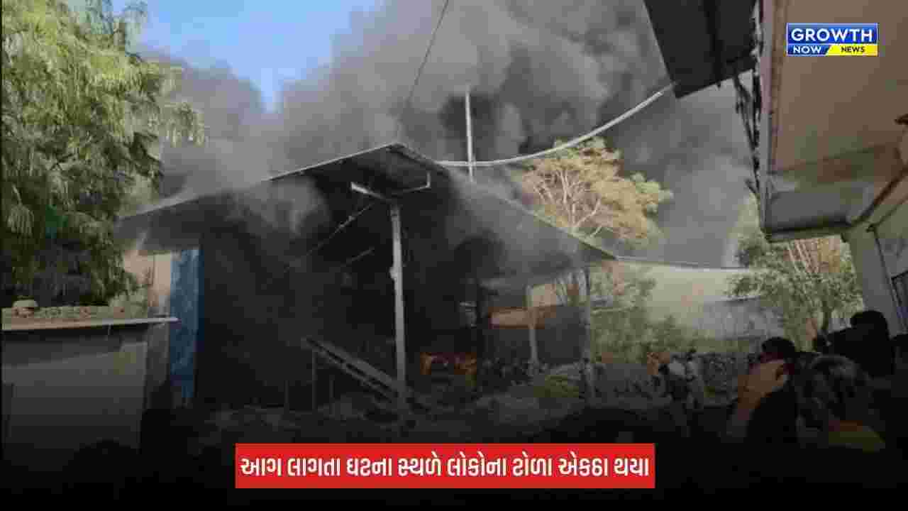 Sabarkantha News: તલોદ GIDCમાં ટાયર બનાવતી ખાનગી કંપનીમાં ભીષણ આગ, ત્રણ ફાયર વિભાગે હાથ ધરી કામગીરી