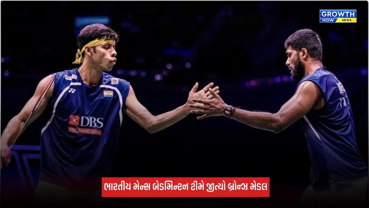 Asian Games 2026: ભારતીય મેન્સ બેડમિન્ટન ટીમે જીત્યો બ્રોન્ઝ મેડલ, સેમીફાઈનલમાં ચીન સામે હાર