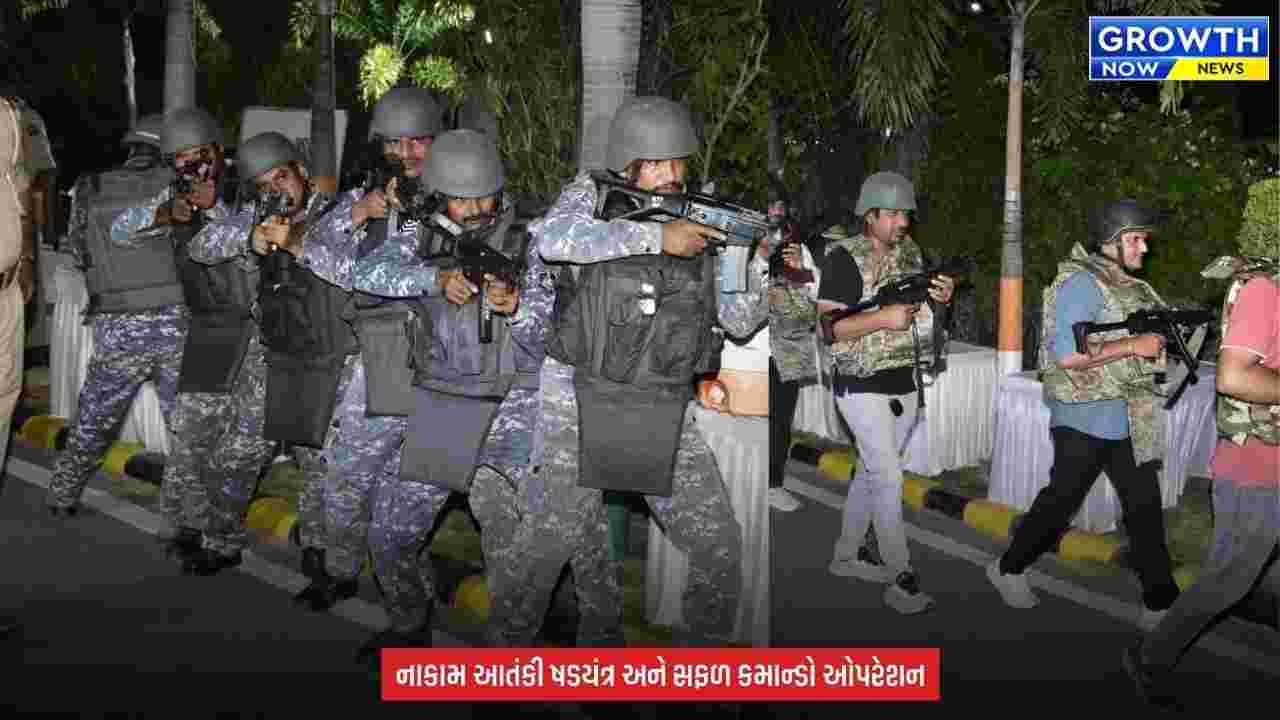 Jamnagar Airport પર આતંકી હુમલાની મોકડ્રીલ યોજાઈ, ડોગ સ્ક્વોડે શોધ્યા વિસ્ફોટકો