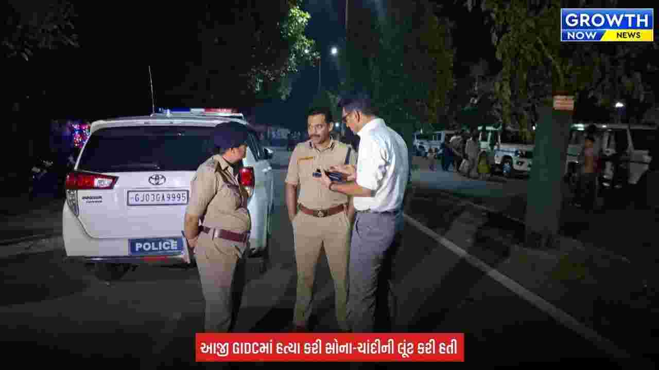 Rajkot Robbery Murder Case : રાજકોટ લૂંટ વિથ મર્ડર કેસમાં મોટો ખુલાસો, પોલીસે આરોપીઓને ઉદયપુરથી દબોચ્યા